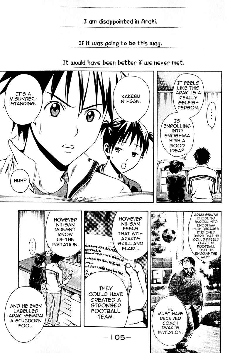 Area no Kishi Chapter 24 - Page 15