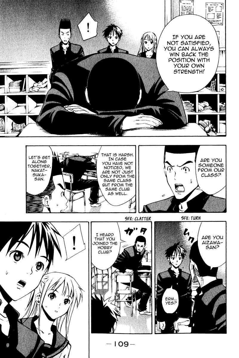 Area no Kishi Chapter 24 - Page 19