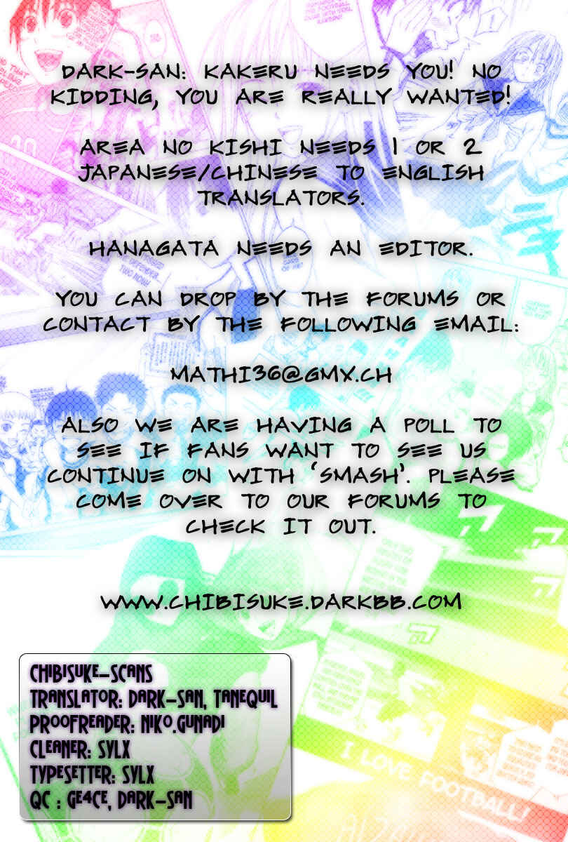 Area no Kishi Chapter 24 - Page 23