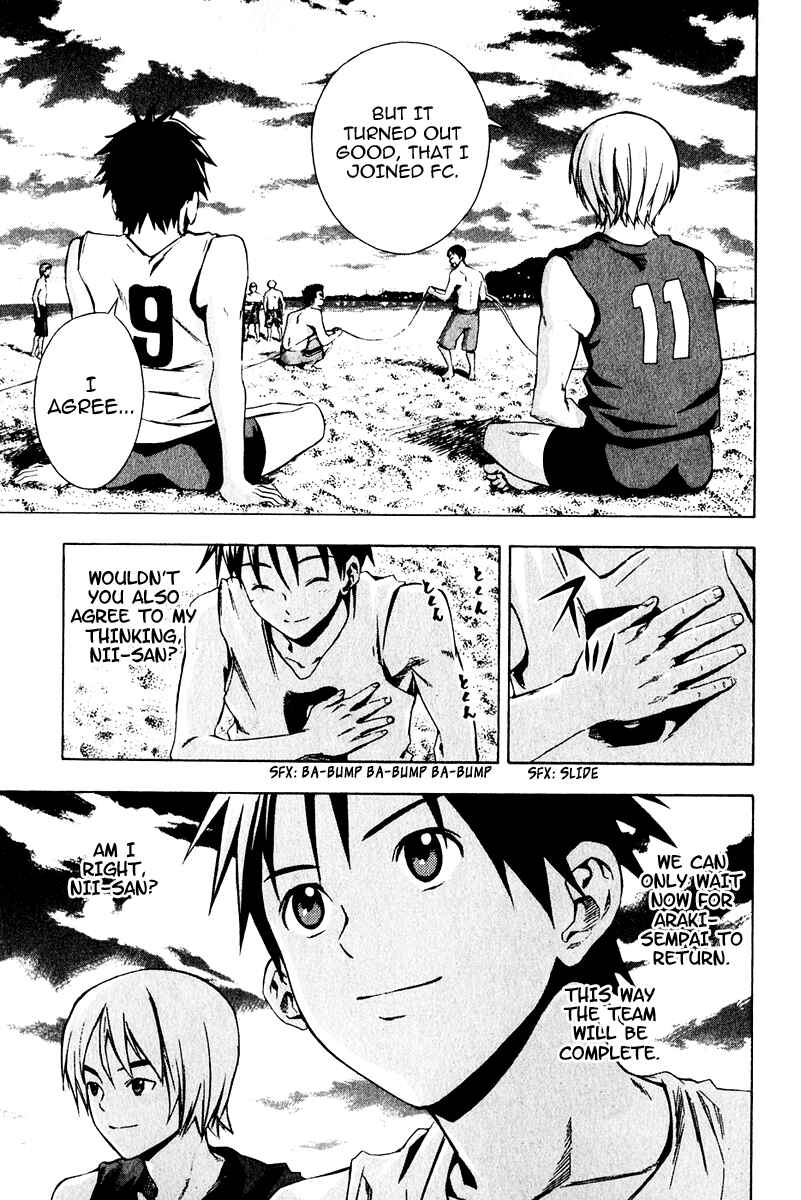 Area no Kishi Chapter 24 - Page 3