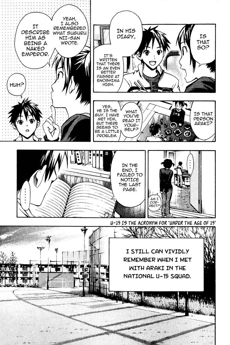 Area no Kishi Chapter 24 - Page 5