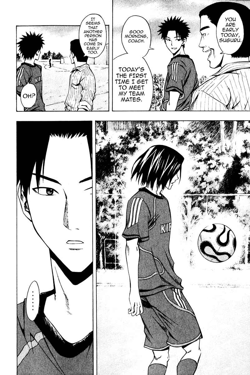 Area no Kishi Chapter 24 - Page 6