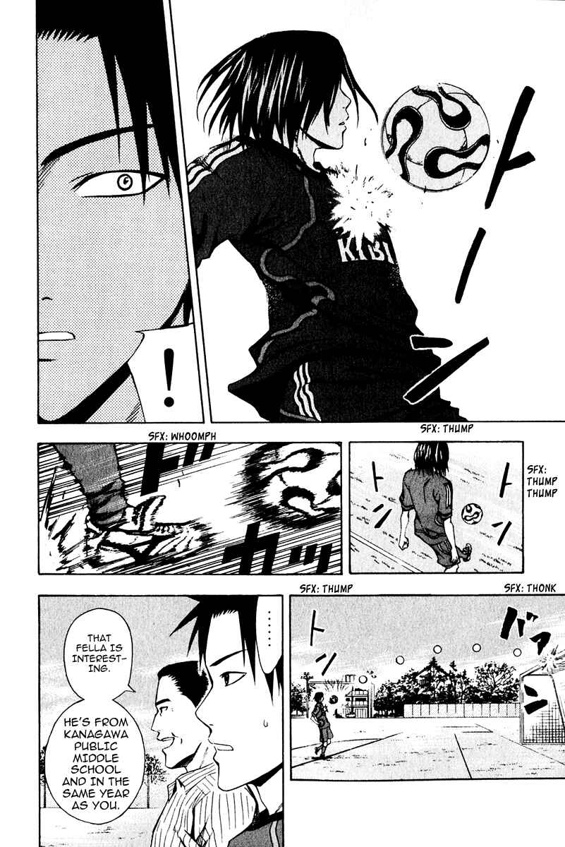 Area no Kishi Chapter 24 - Page 8