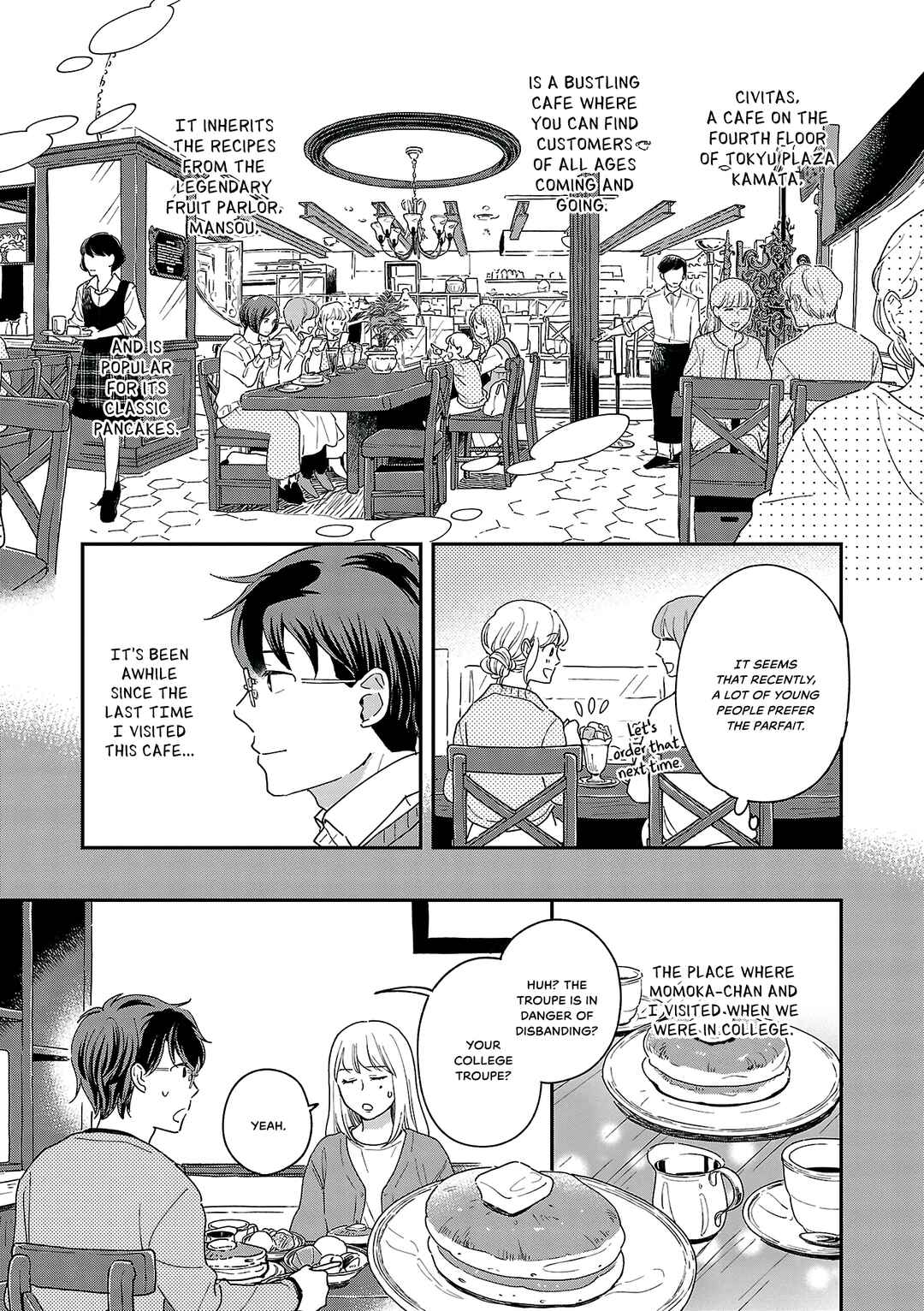 Itaranu Bokura ni Cake wo Soete Chapter 10 - Page 15