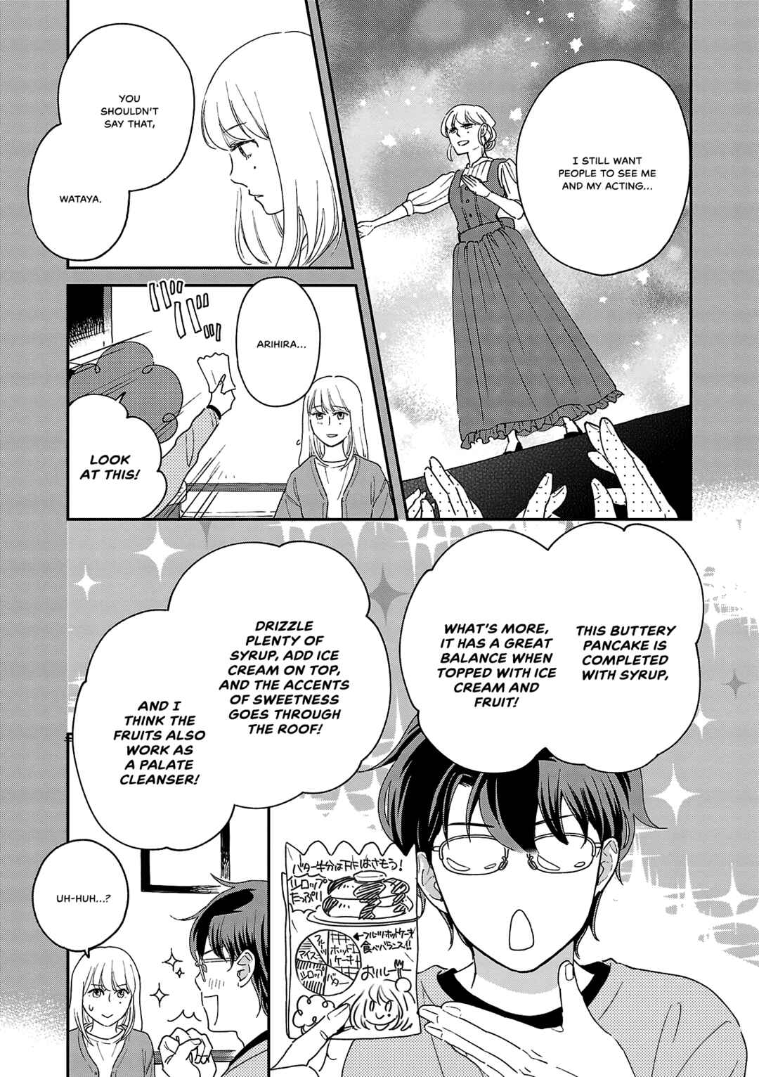 Itaranu Bokura ni Cake wo Soete Chapter 10 - Page 17