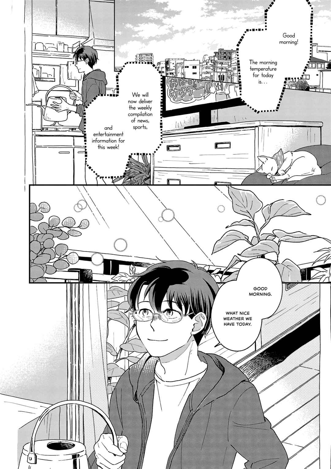 Itaranu Bokura ni Cake wo Soete Chapter 10 - Page 2