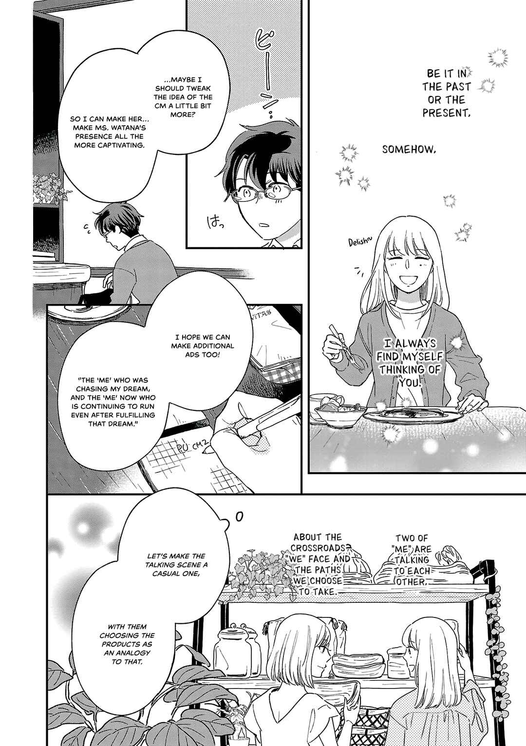 Itaranu Bokura ni Cake wo Soete Chapter 10 - Page 22