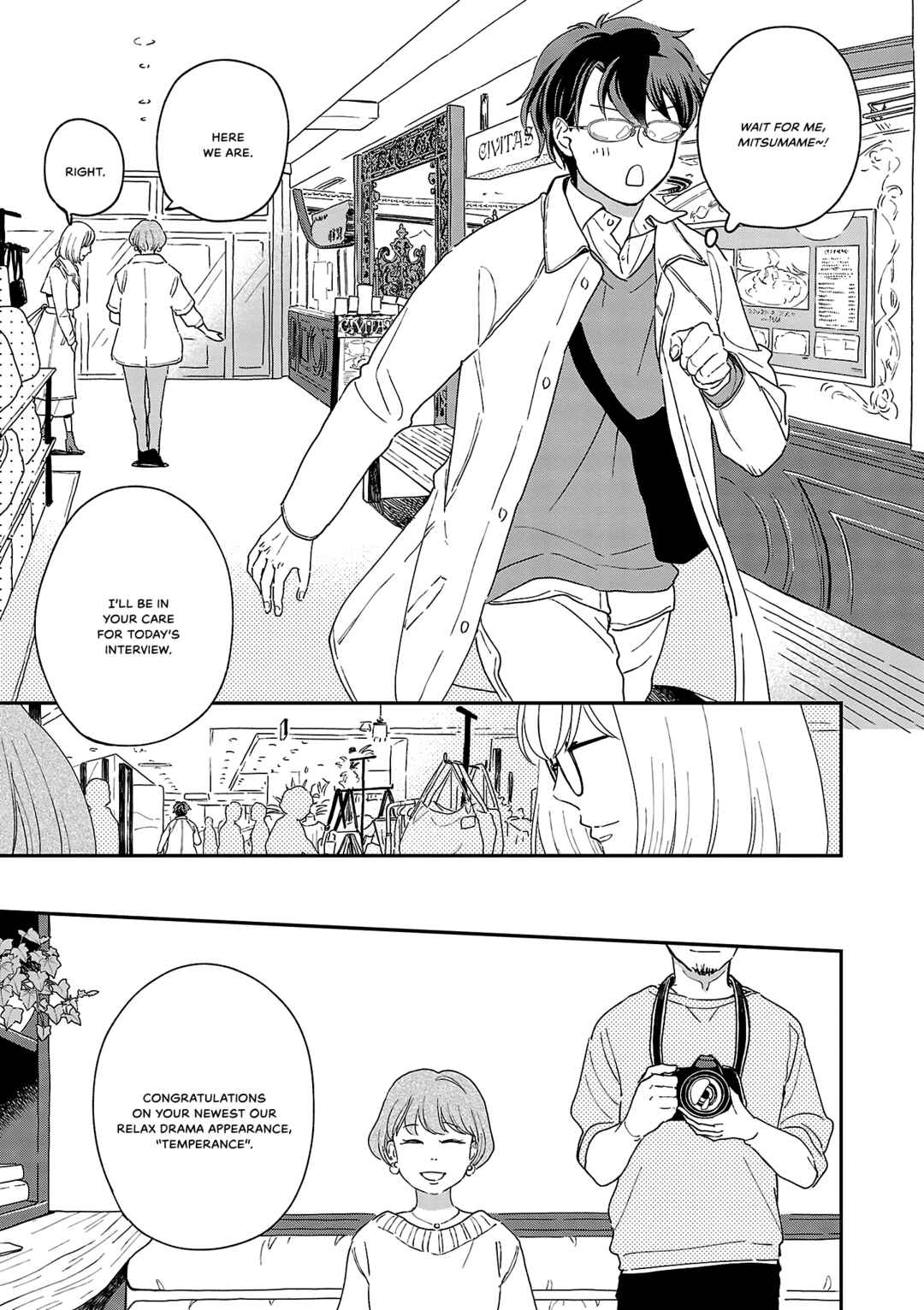 Itaranu Bokura ni Cake wo Soete Chapter 10 - Page 25