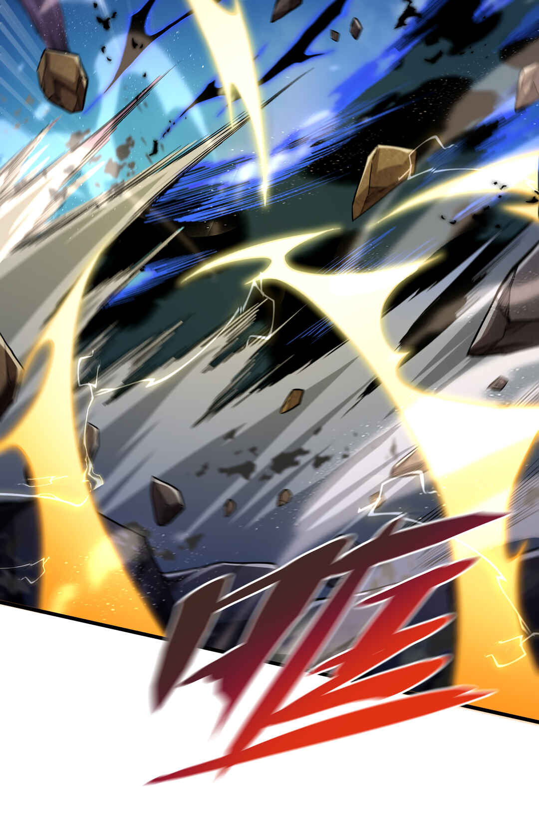 Despite Coming From the Abyss, I Will Save Humanity Chapter 81 - Page 4