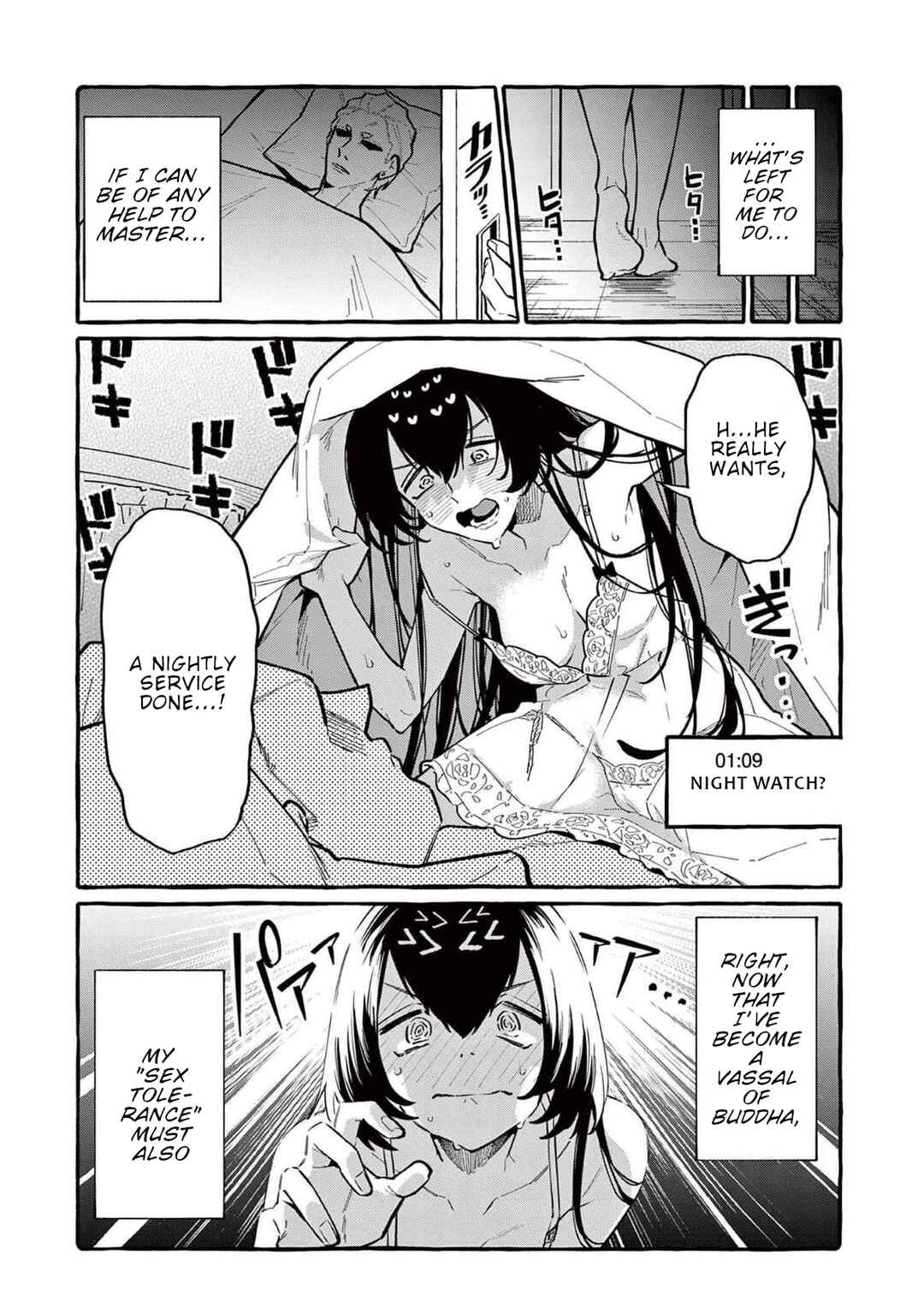 Ushiro no Shoumen Kamui-san Chapter 62 - Page 12