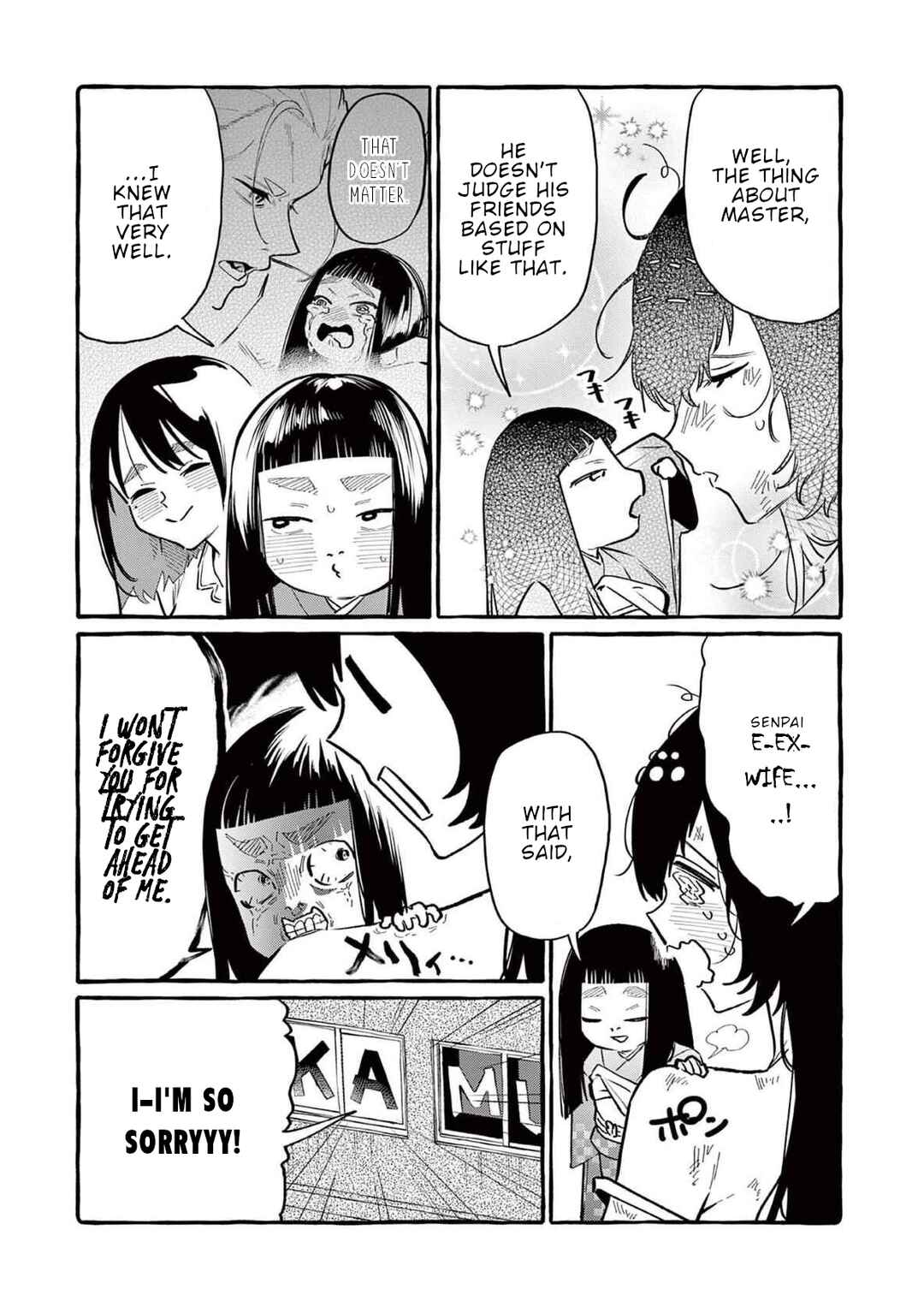 Ushiro no Shoumen Kamui-san Chapter 62 - Page 14