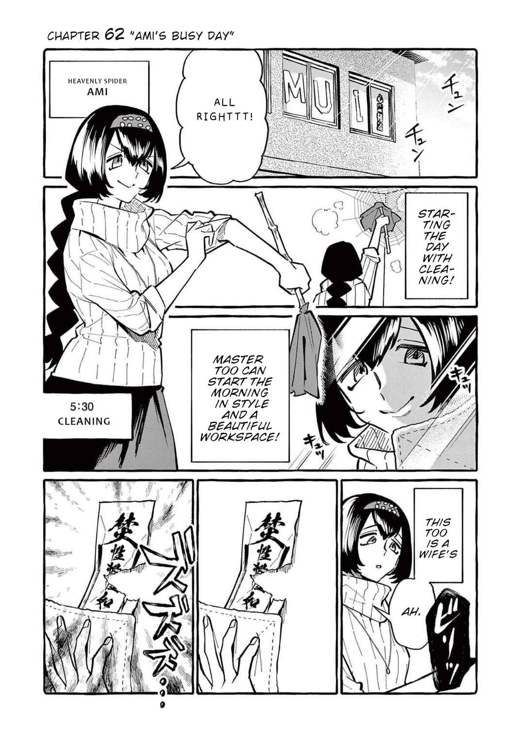 Ushiro no Shoumen Kamui-san Chapter 62 - Page 2