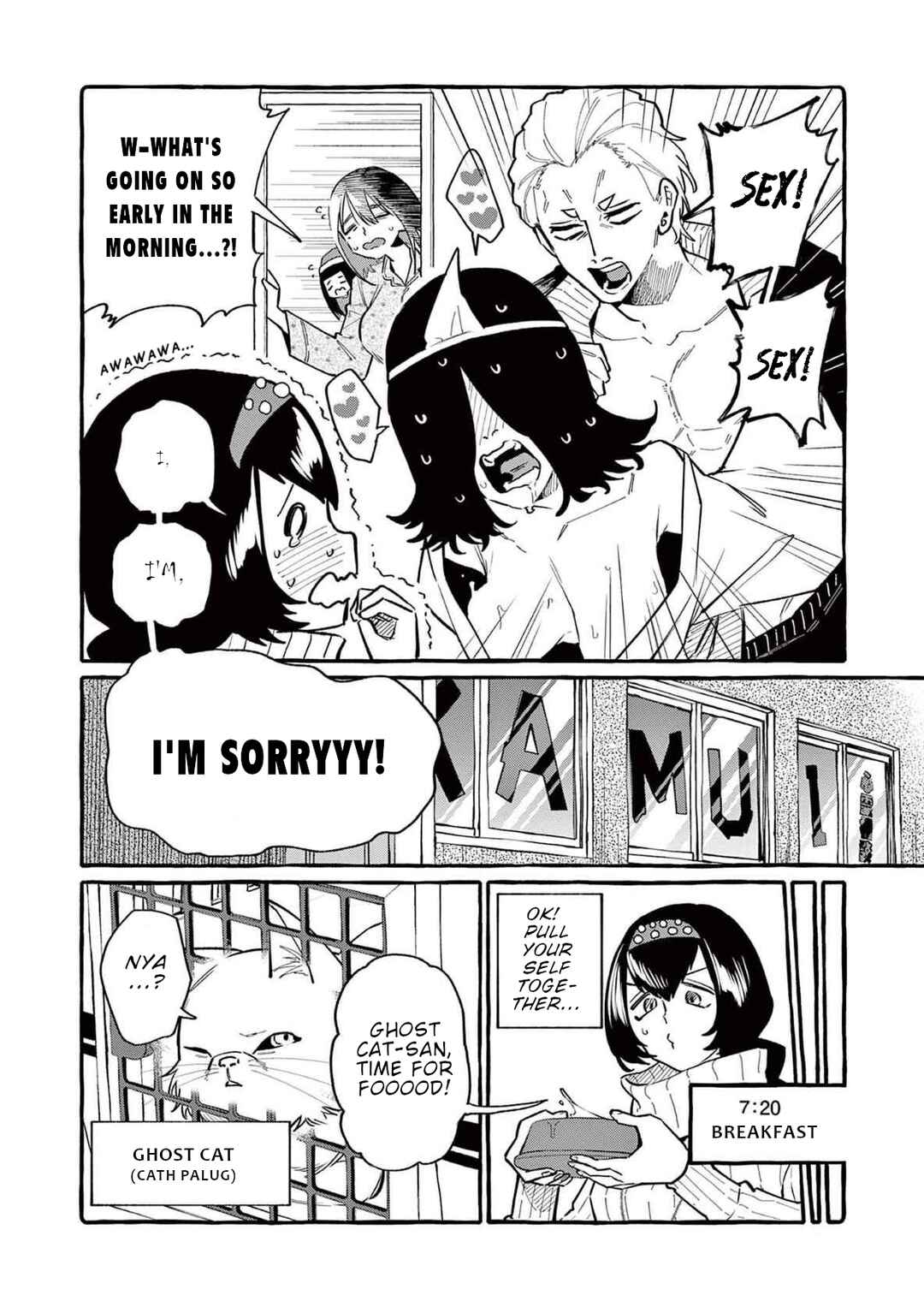 Ushiro no Shoumen Kamui-san Chapter 62 - Page 3