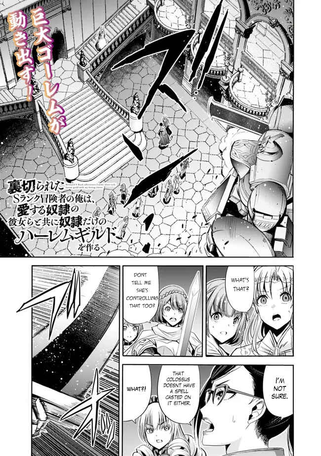 Uragirareta S-Rank Boukensha no Ore wa, Aisuru Dorei no Kanojora to Tomoni Dorei dake no Harem Guild wo Tsukuru Chapter 57 - Page 2