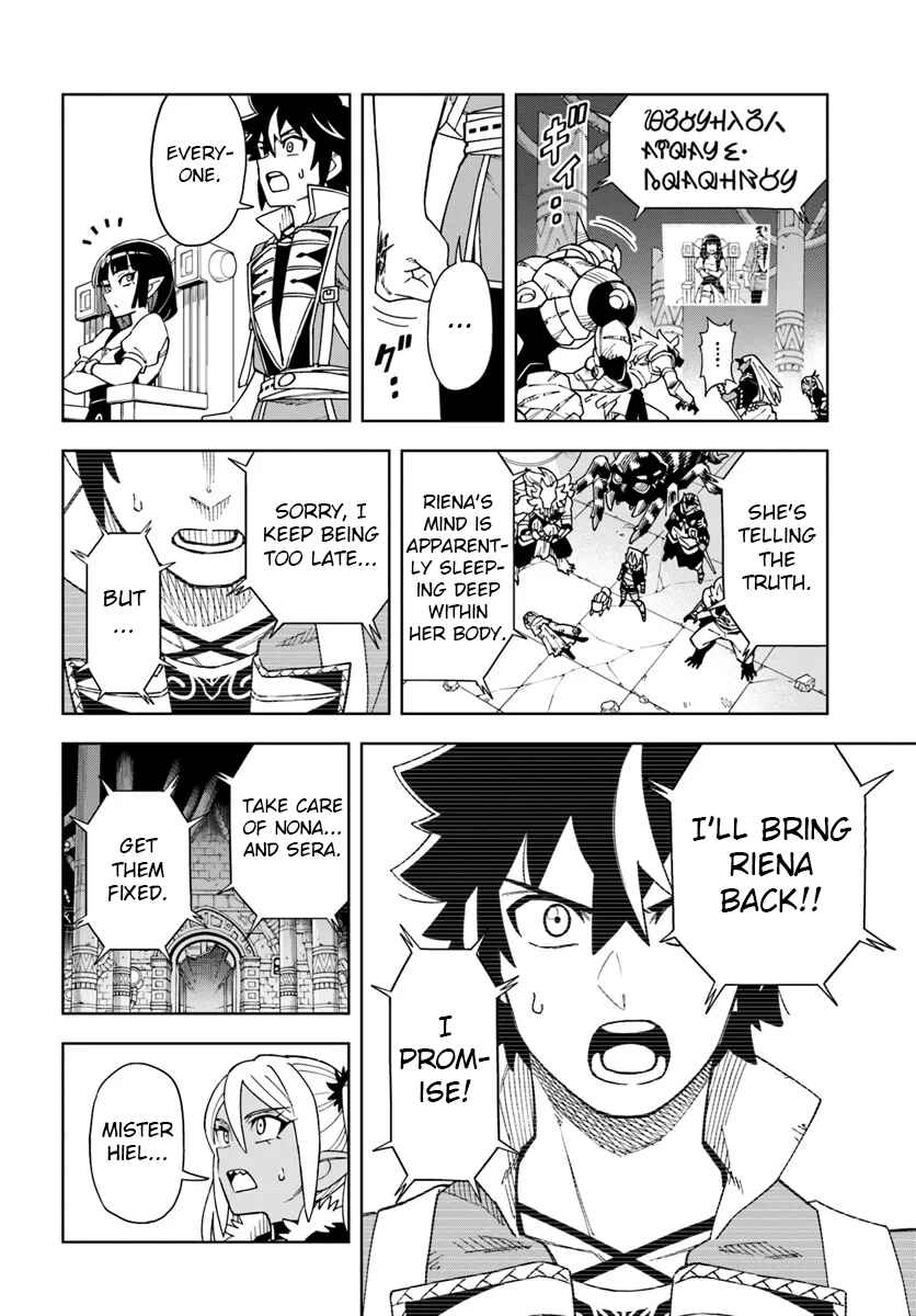 Doukutsu Ou kara Hajimeru Rakuen Life ~Bannou no Saikutsu Skill de Saikyou ni!?~ Chapter 33.1 - Page 8
