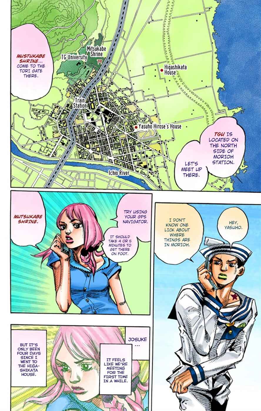 JoJo no Kimyou na Bouken: Part 8 - JoJolion Color-ban Chapter 12 - Page 20