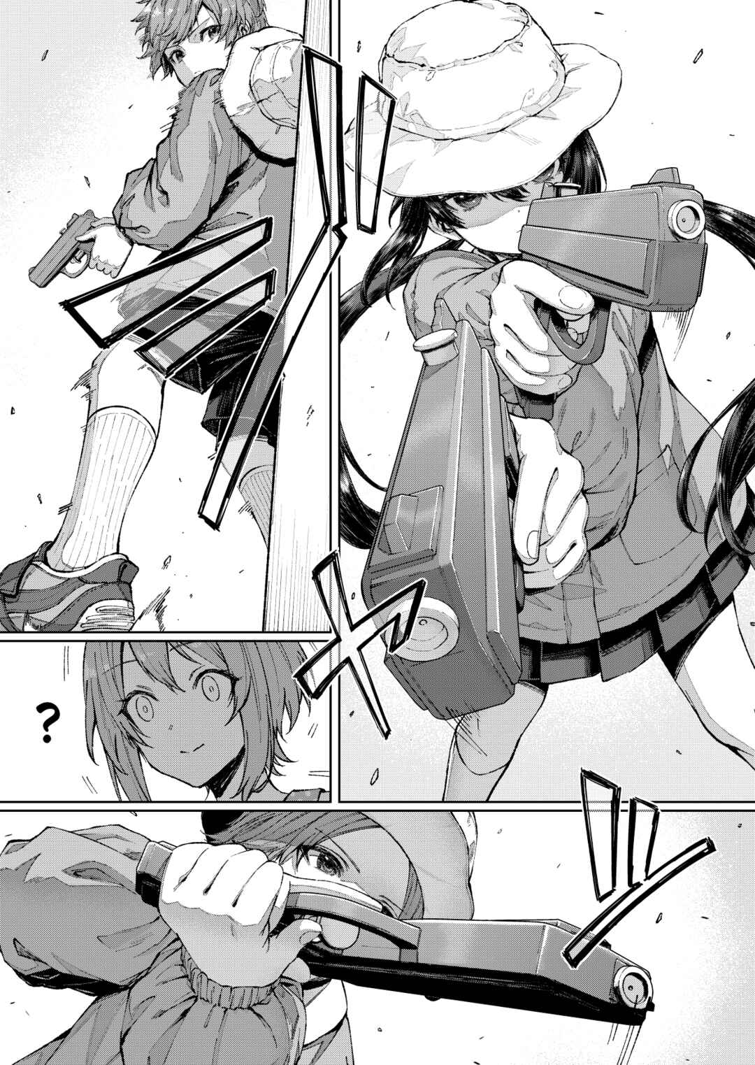 Enji no Asobi Chapter ? - Page 2