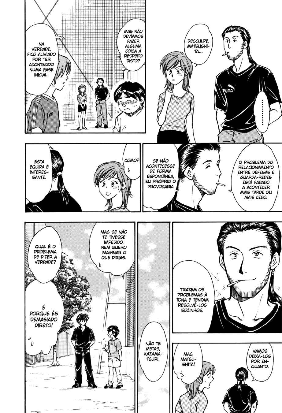 Whistle! Chapter 53 - Page 15