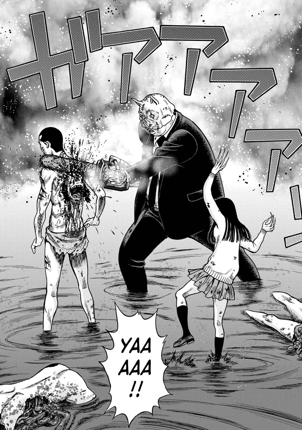 Kichikujima Chapter 61 - Page 14