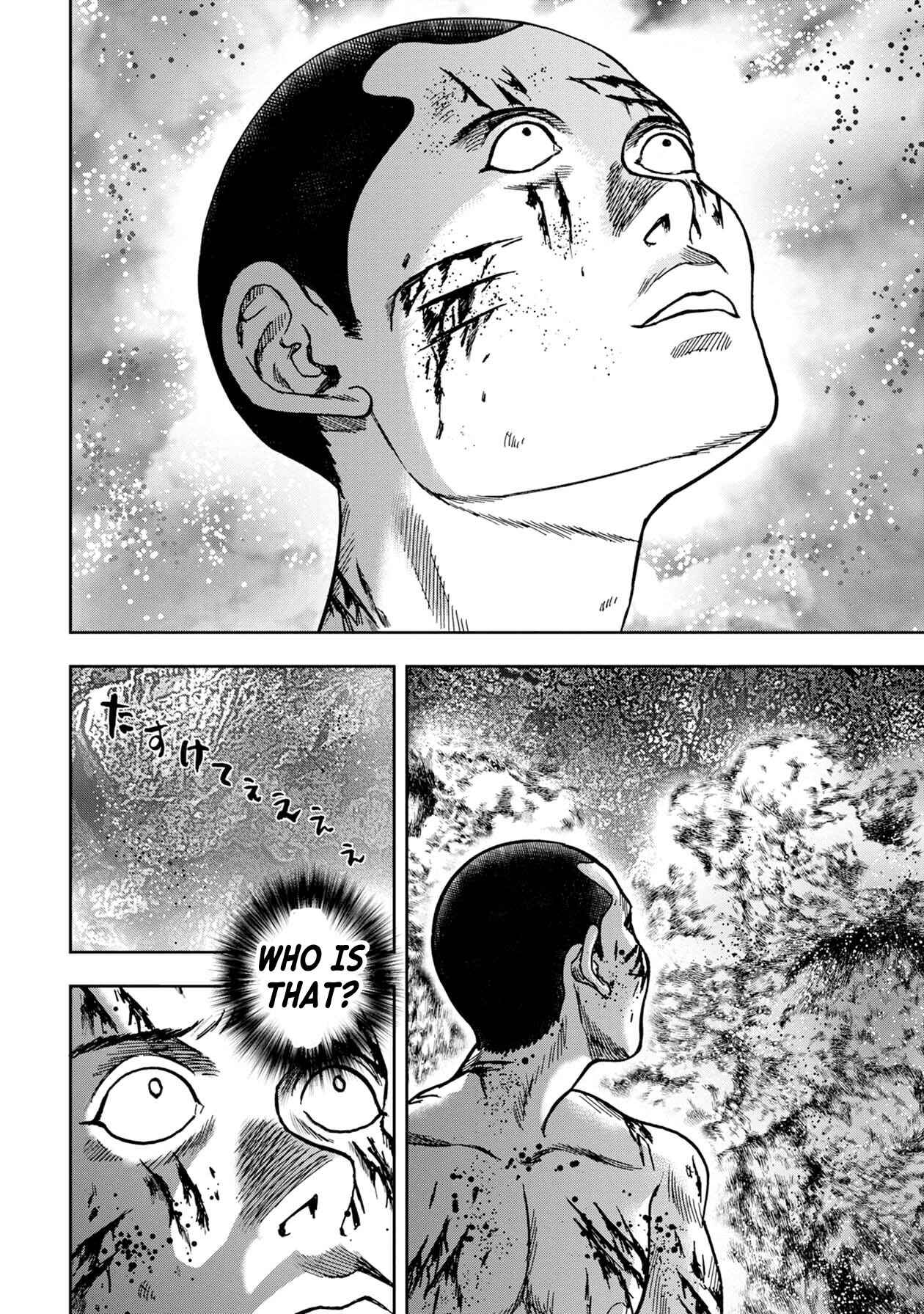 Kichikujima Chapter 61 - Page 3