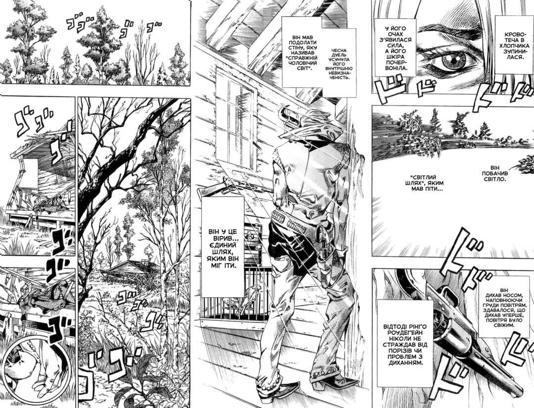 JoJo no Kimyou na Bouken: Part 7 - Steel Ball Run Chapter 35 - Page 13