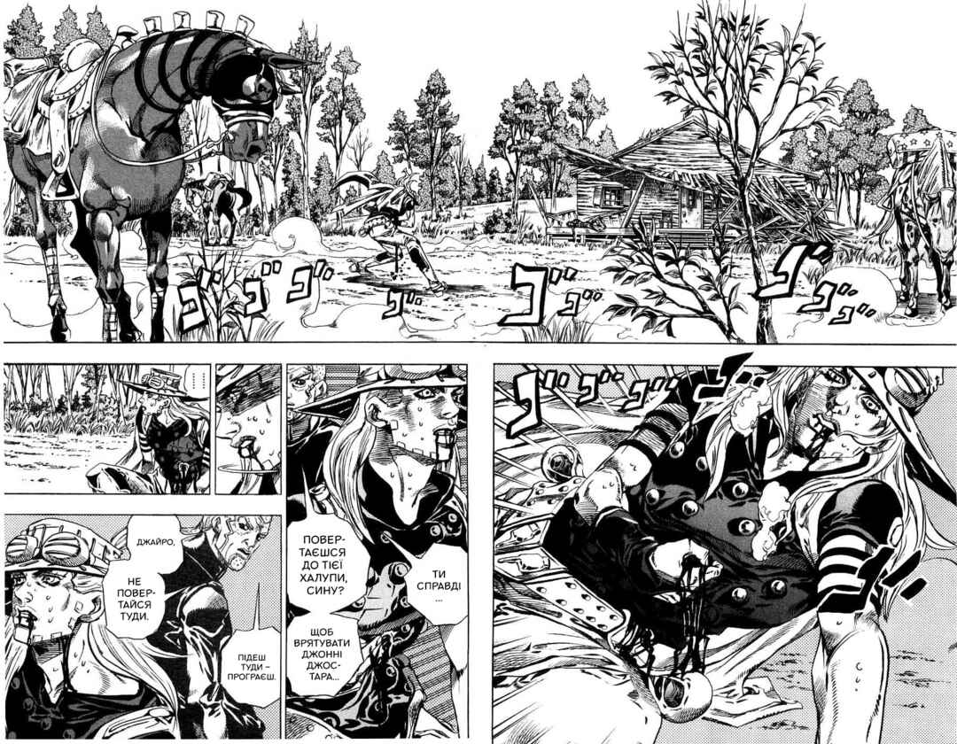 JoJo no Kimyou na Bouken: Part 7 - Steel Ball Run Chapter 35 - Page 14