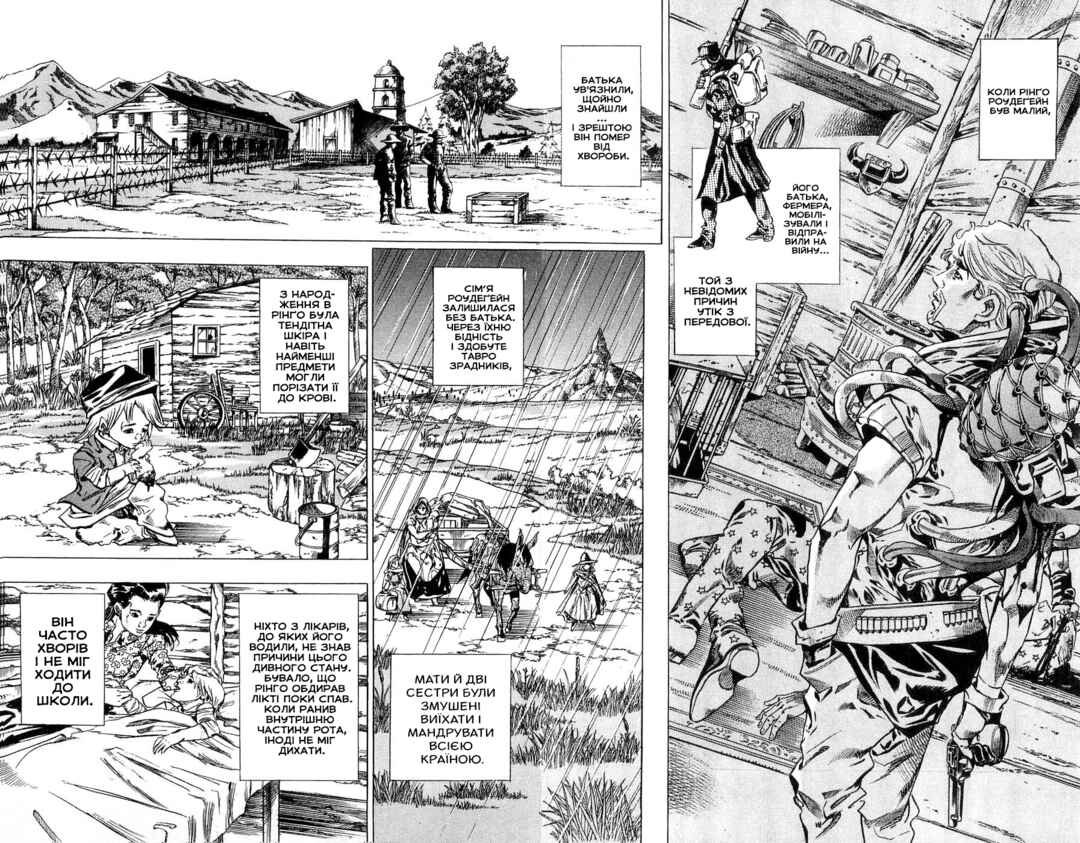 JoJo no Kimyou na Bouken: Part 7 - Steel Ball Run Chapter 35 - Page 2