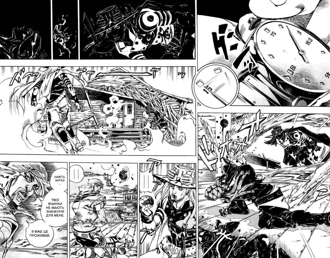 JoJo no Kimyou na Bouken: Part 7 - Steel Ball Run Chapter 35 - Page 21