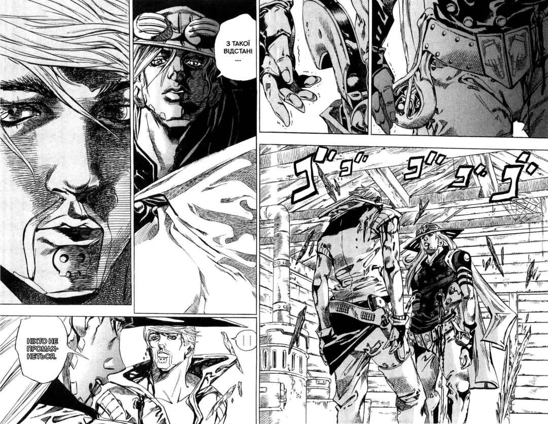 JoJo no Kimyou na Bouken: Part 7 - Steel Ball Run Chapter 35 - Page 26