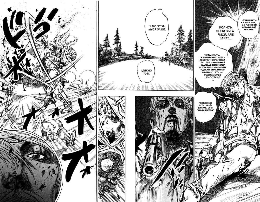 JoJo no Kimyou na Bouken: Part 7 - Steel Ball Run Chapter 35 - Page 41