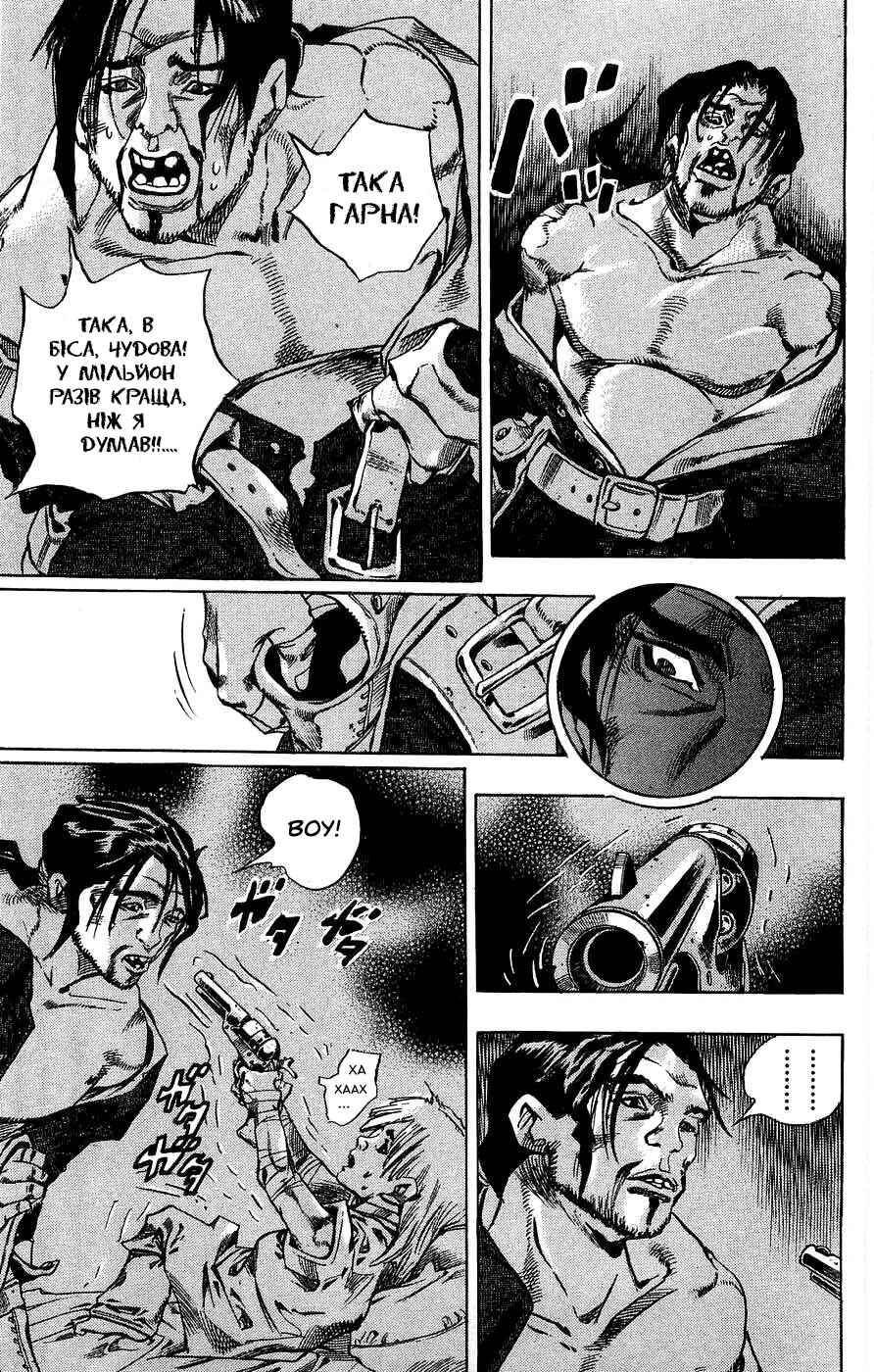 JoJo no Kimyou na Bouken: Part 7 - Steel Ball Run Chapter 35 - Page 6