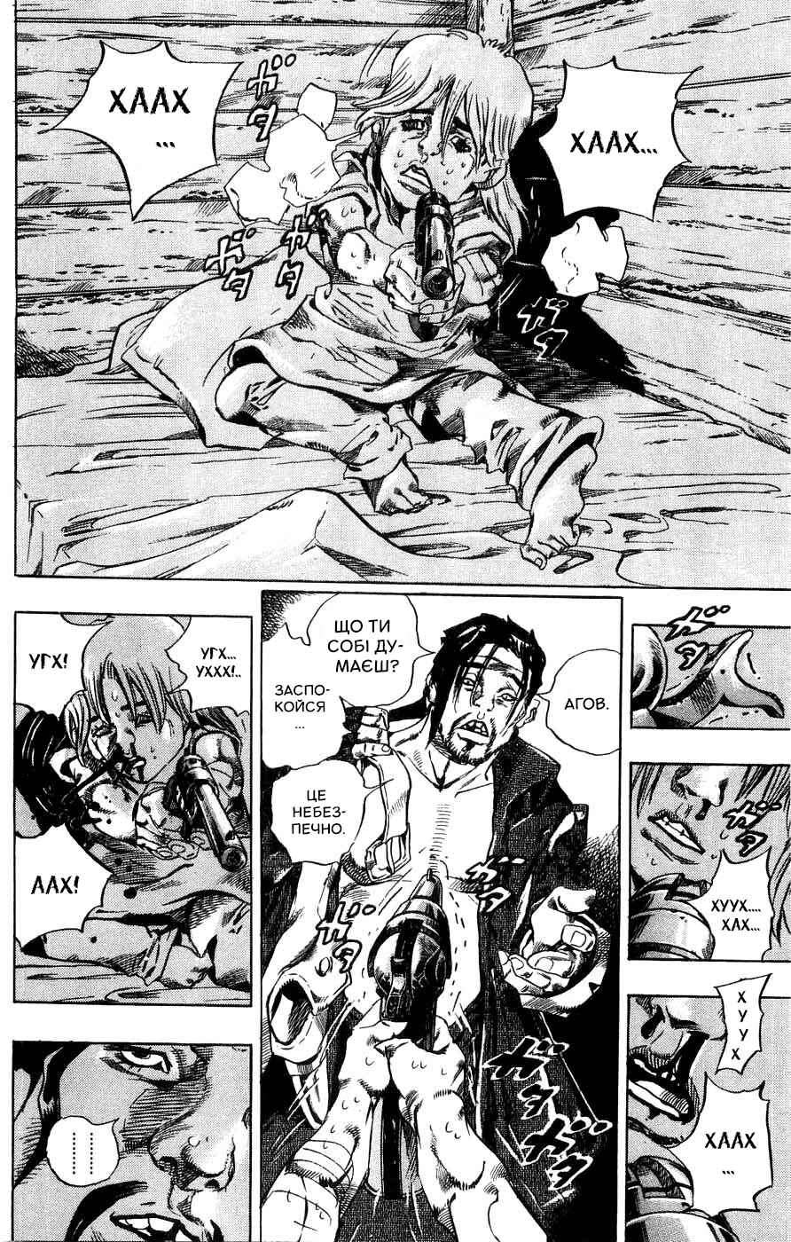 JoJo no Kimyou na Bouken: Part 7 - Steel Ball Run Chapter 35 - Page 7