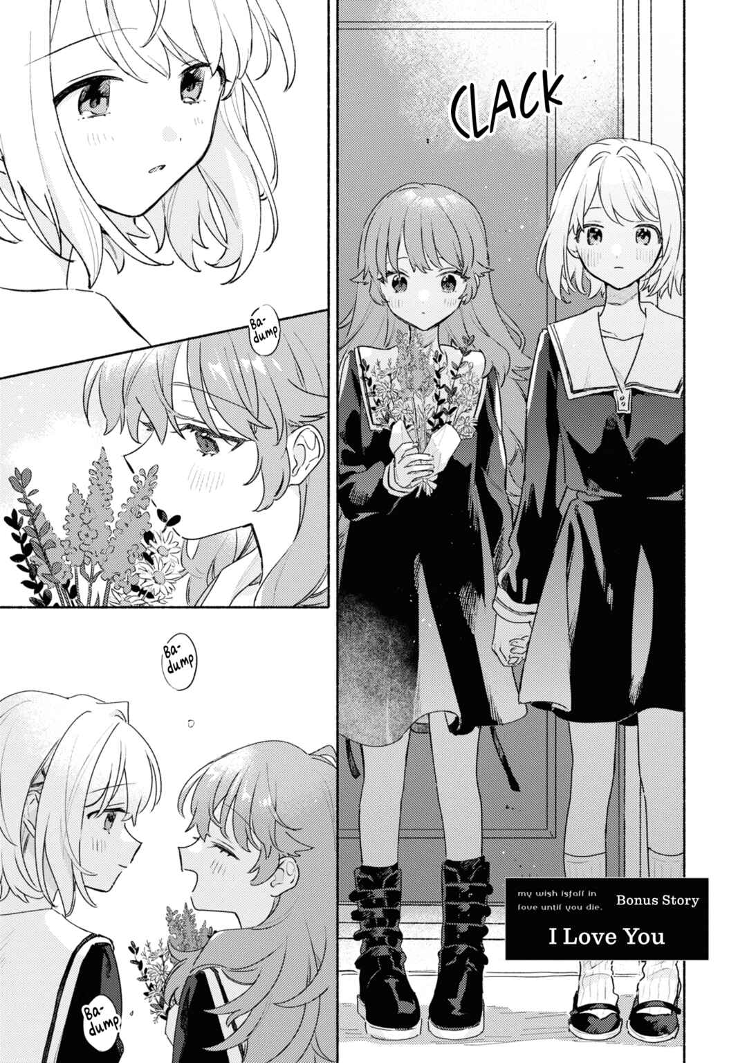 Kimi ga Shinu made Koi wo Shitai Chapter 34.5 - Page 1