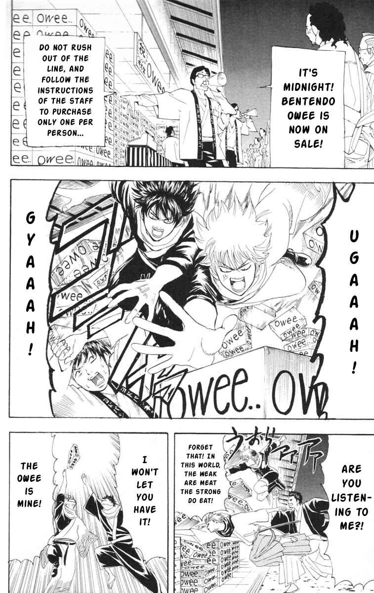 Gintama Chapter 147 - Page 12