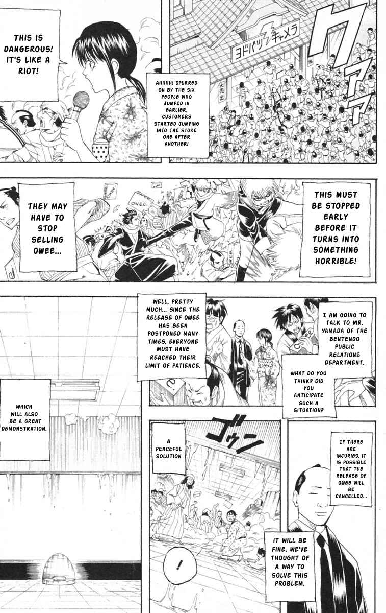 Gintama Chapter 147 - Page 13