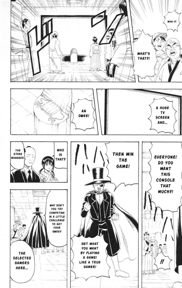 Gintama Chapter 147 - Page 14