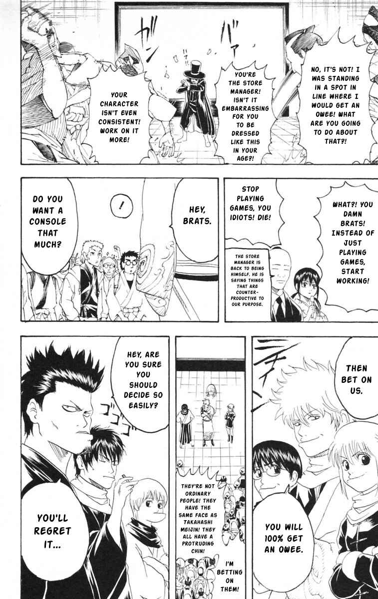 Gintama Chapter 147 - Page 16