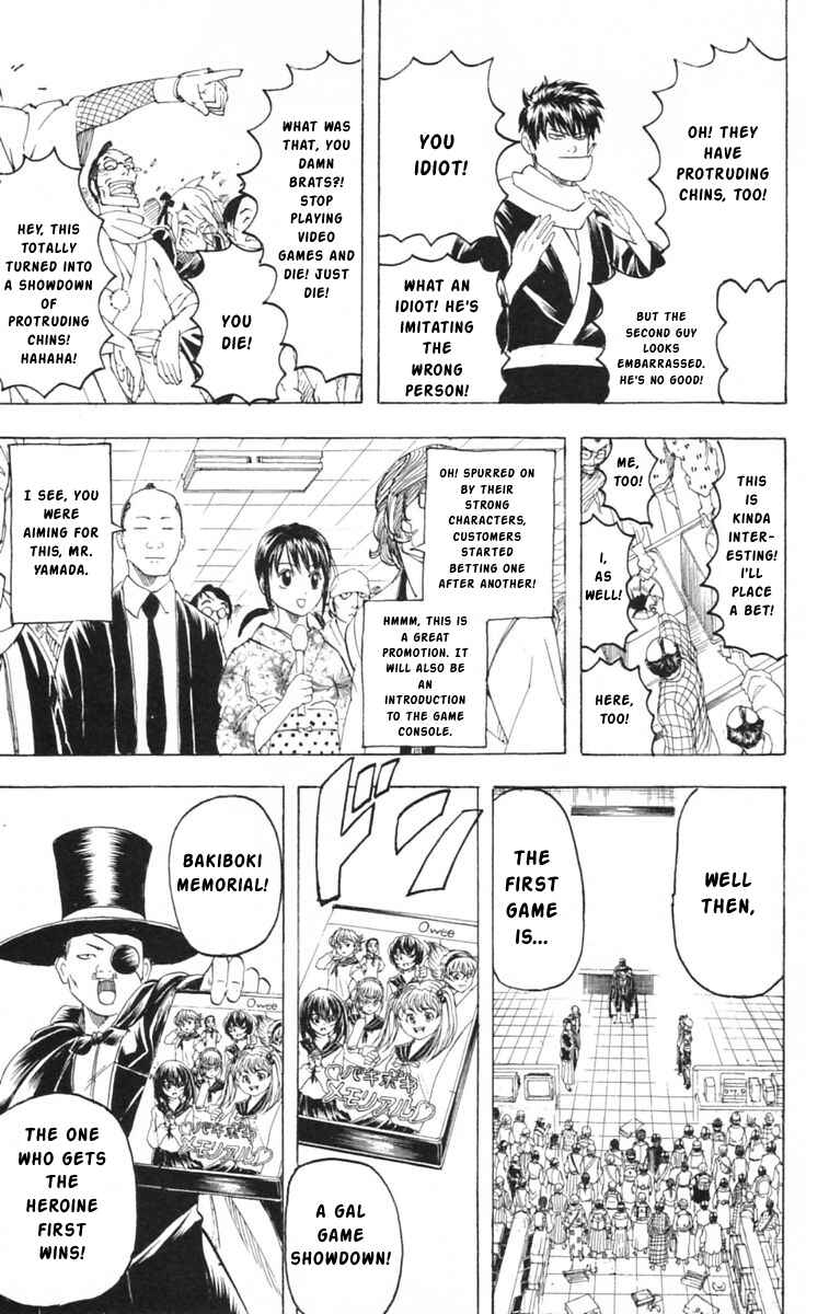 Gintama Chapter 147 - Page 17