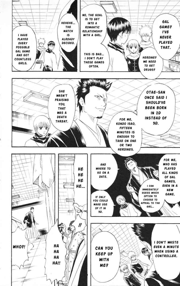 Gintama Chapter 147 - Page 18
