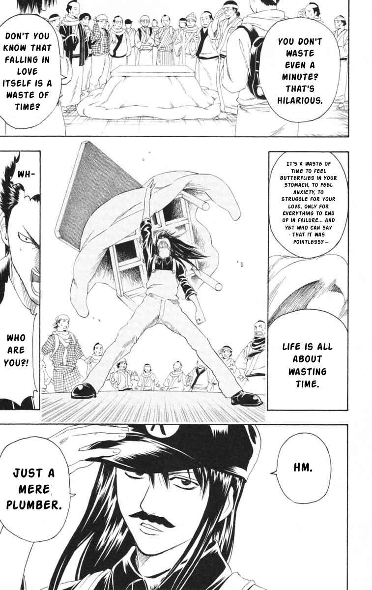 Gintama Chapter 147 - Page 19