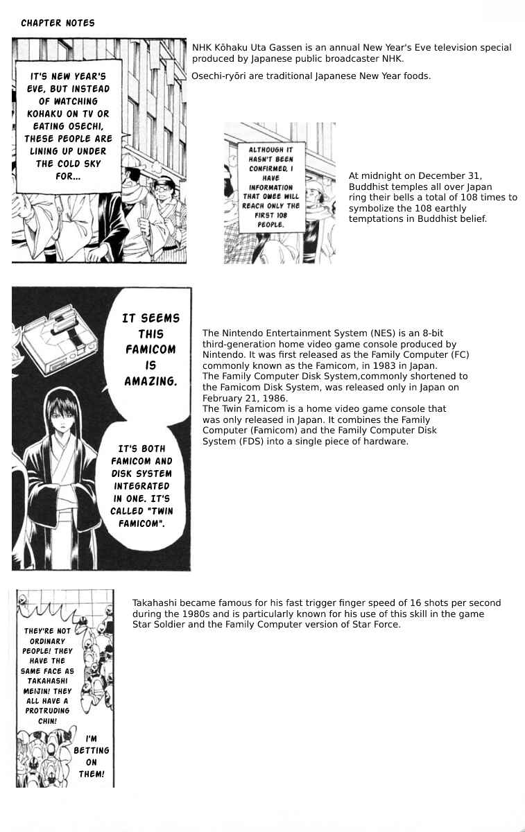 Gintama Chapter 147 - Page 20