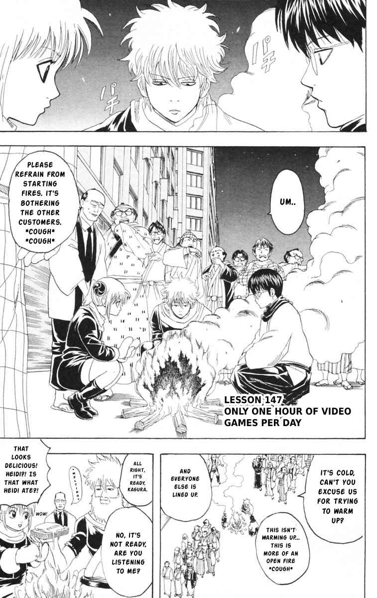 Gintama Chapter 147 - Page 3