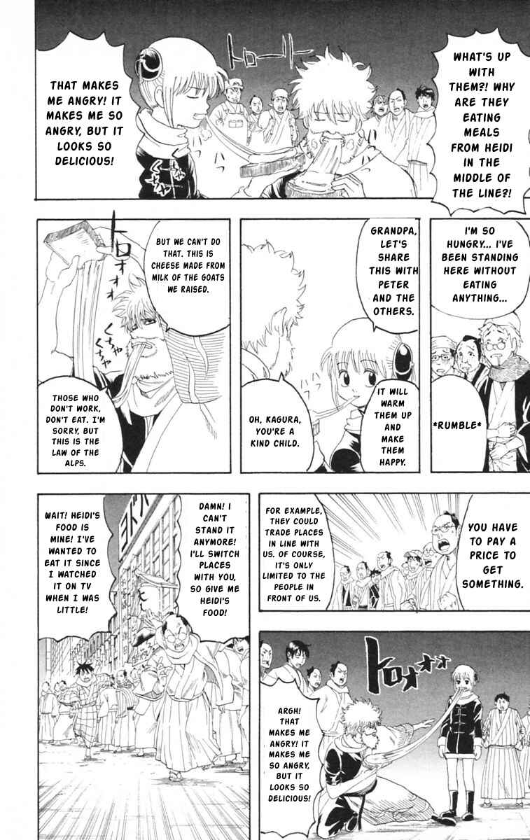 Gintama Chapter 147 - Page 4