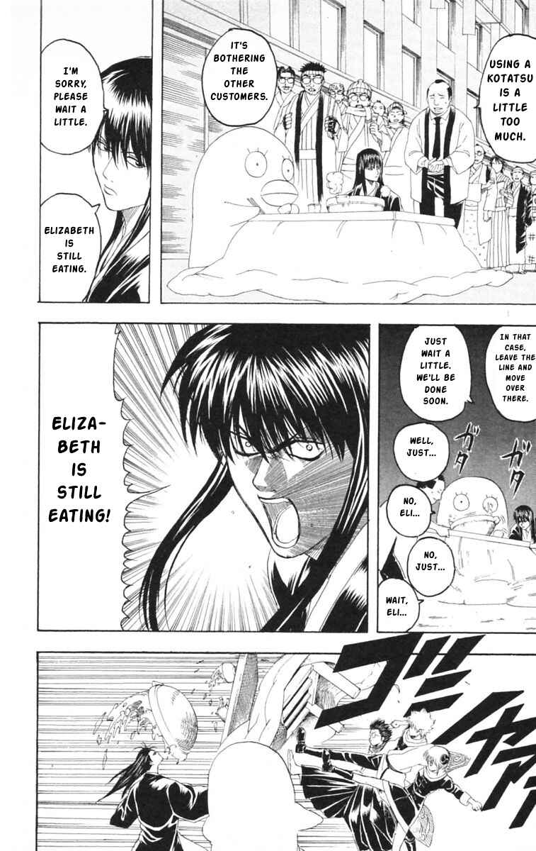 Gintama Chapter 147 - Page 6