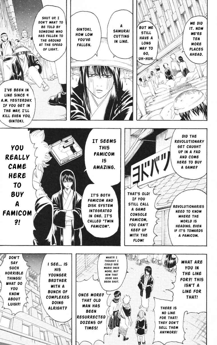Gintama Chapter 147 - Page 7