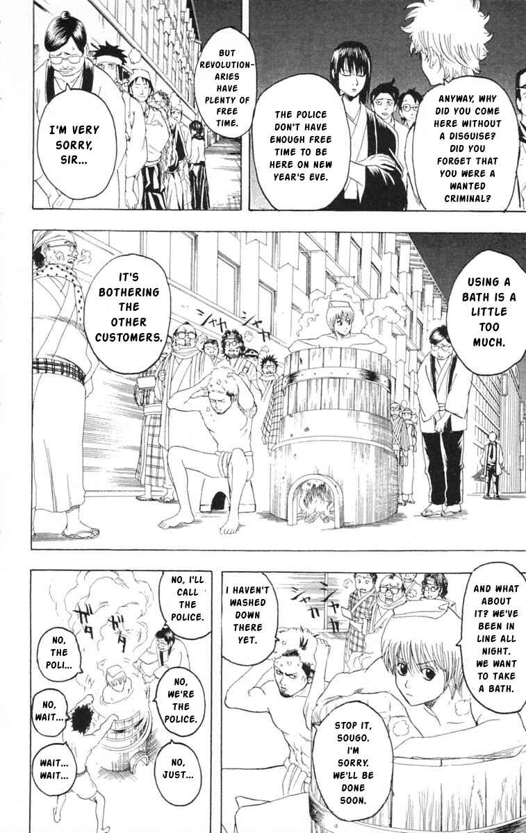 Gintama Chapter 147 - Page 8