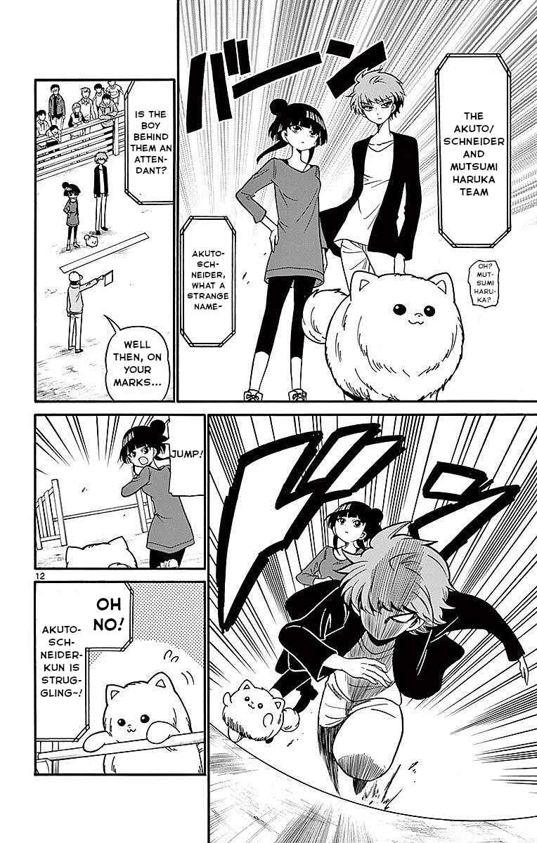 Tenshi to Akuto!! Chapter 71 - Page 12