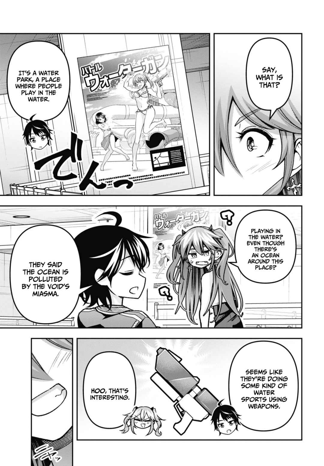 Seiken Gakuin no Maken Tsukai Chapter 41 - Page 12