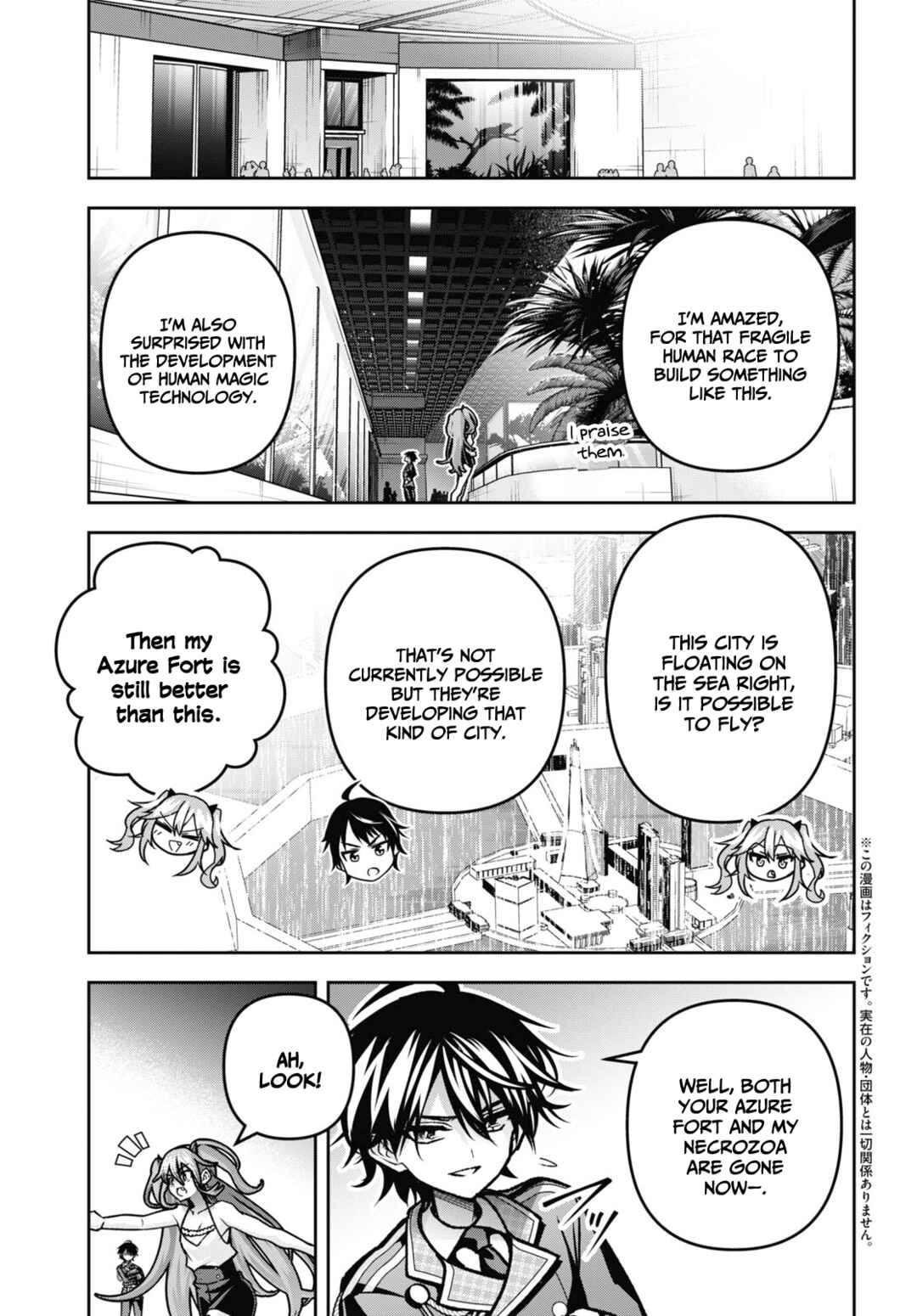 Seiken Gakuin no Maken Tsukai Chapter 41 - Page 4