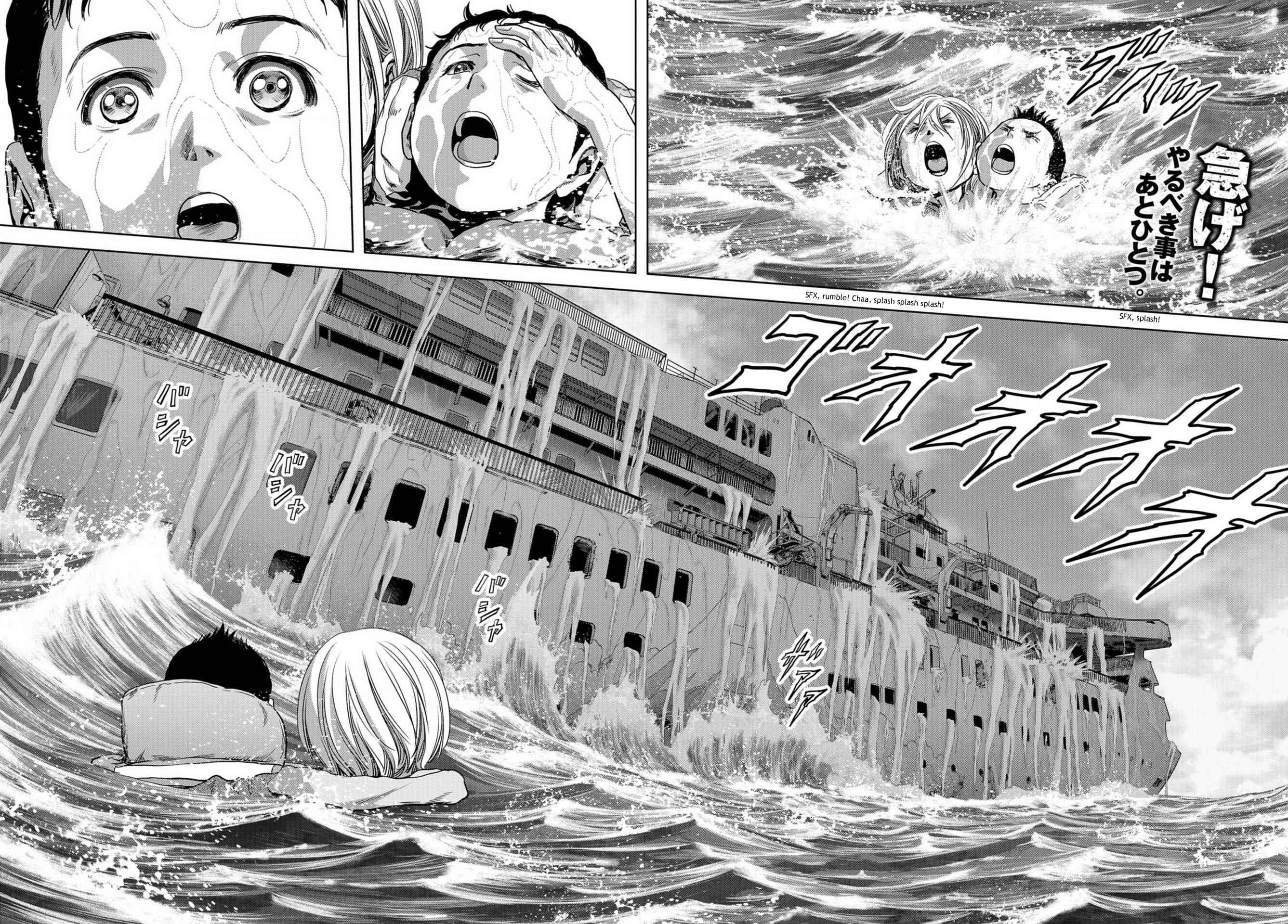 Kaijuu Jieitai Chapter 8 - Page 2